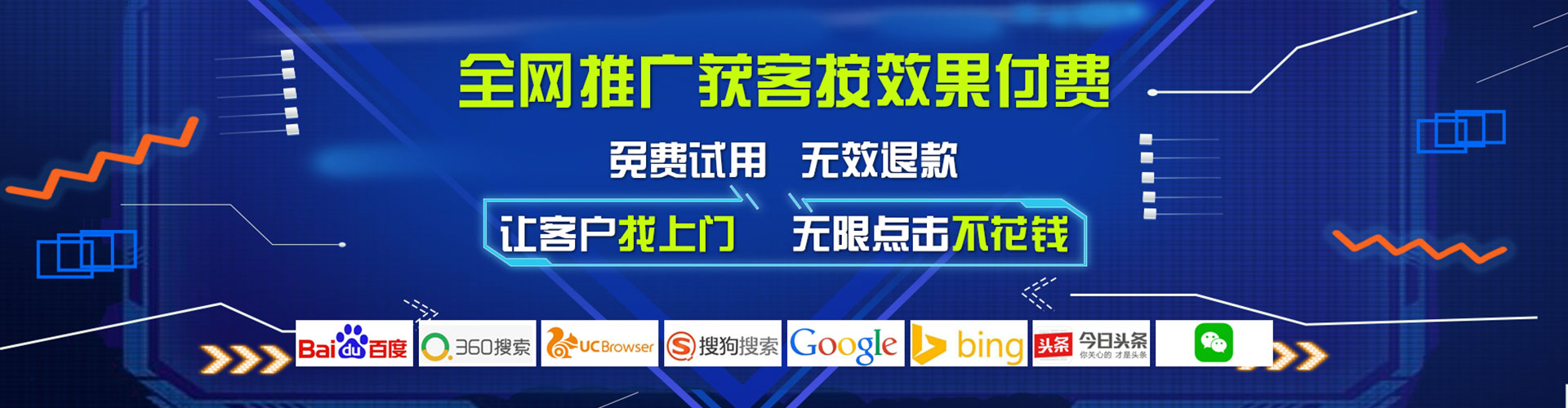 睢阳sem开户
